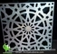 Aluminum laser cut wall panel sheet for fence decoration perforated screen panel supplier