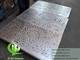 Aluminum wall panel exterior perforated cnc carved panel for building decoration supplier