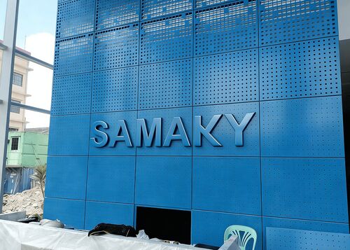 Custom Backlit Perforated Aluminum Lobby Wall Project in Cambodia | M-City Aluminum