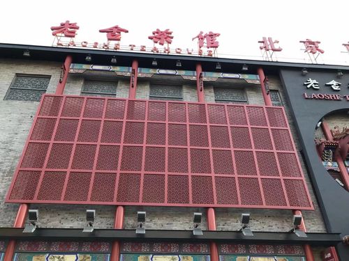 latest company news about Aluminum facade decoration project in Beijing, China