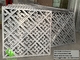 Laser cut metal screen aluminium panels Chinese style traditional design hollow patterns for decoration supplier
