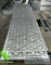 Laser Cut Privacy Panels Metal Screens For Interior Exterior Wall Cladding Decoration Aluminium Anti Rust Material supplier