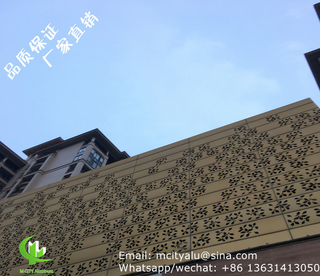 Aluminum cnc perforated panel Metal aluminum cladding panel carved panel sheet for facade